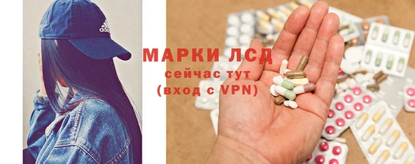 MDMA Богданович